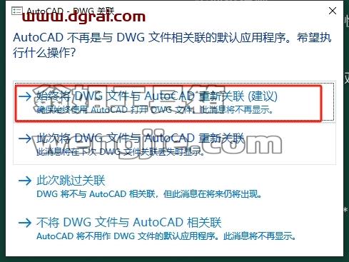Civil 3D安装教程步骤