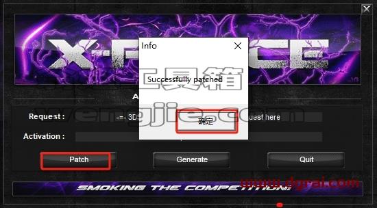 3dmax精简版安装教程步骤