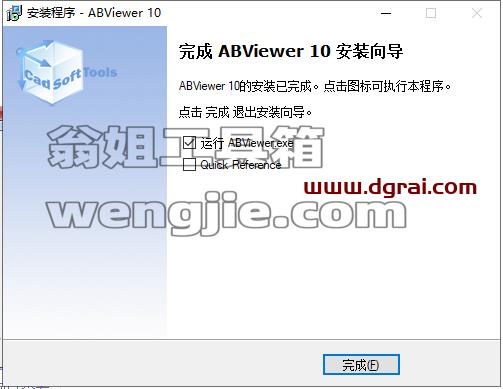 ABViewer 10【2D/3D CAD查看器、编辑器和转换器】安装教程