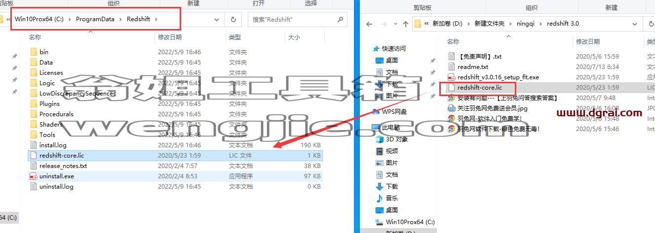 【红移渲染器】redshift for C4D 3.0安装教程