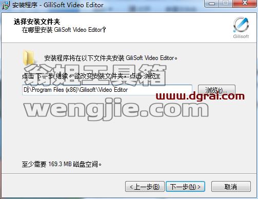GiliSoft Video Editor 11.3【视频编辑工具】中文版下载附安装教程