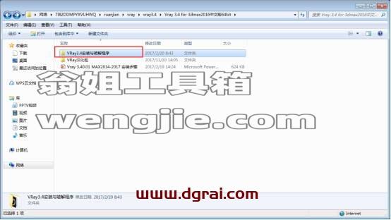 图形用户界面, 文本, 应用程序, 电子邮件 描述已自动生成
