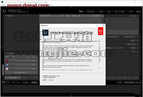 lightroom 2022 v11.0安装教程