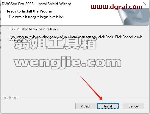 AutoDWG DWGSee安装教程步骤