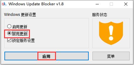 Mastercam安装教程步骤