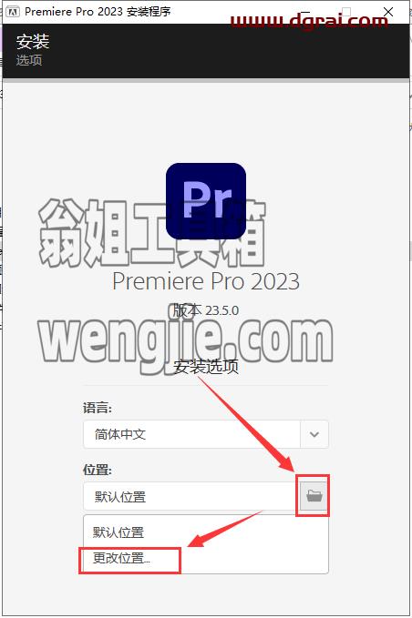 Adobe Premiere Pro 2023 v23.5.0【pr2023视频制作软件安装教程】中文特别版下载