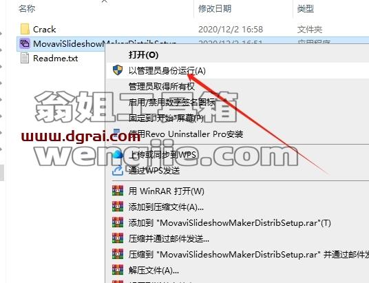 Movavi Slideshow Maker安装教程步骤