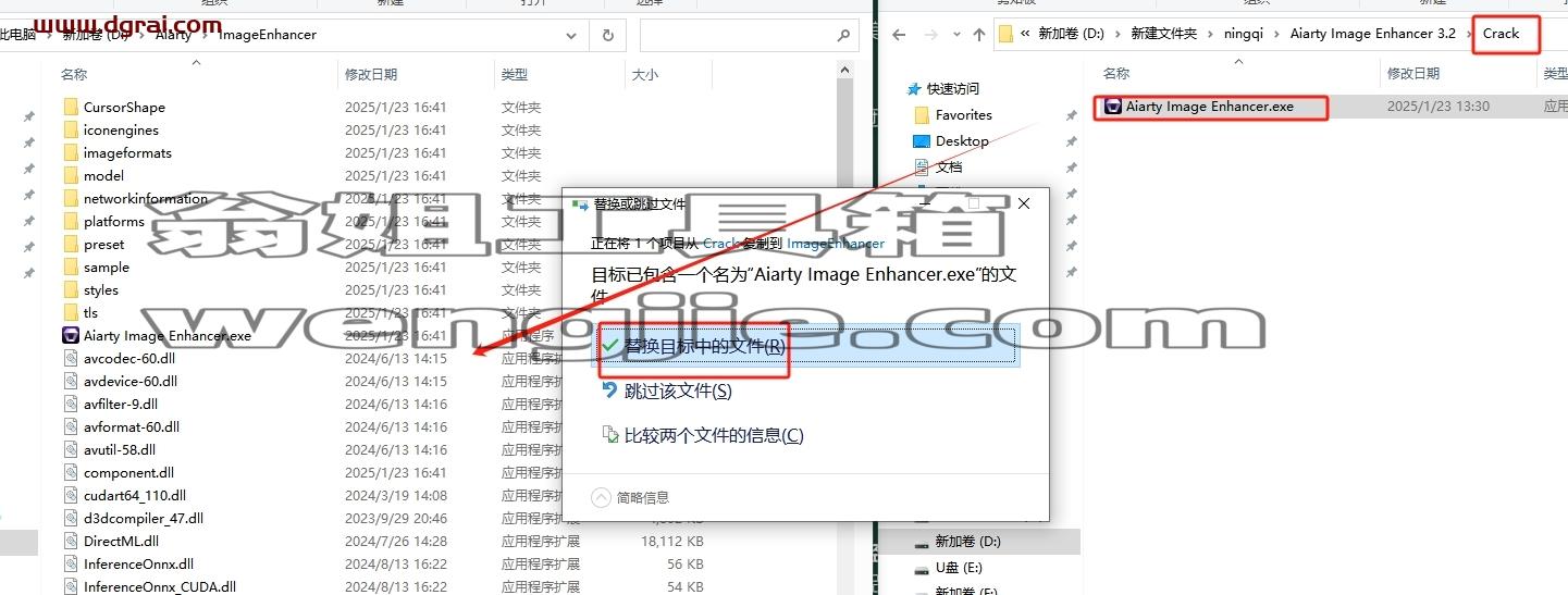 Aiarty Image Enhancer安装教程步骤