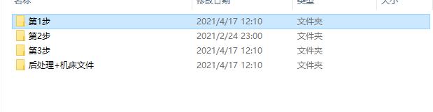 Mastercam 2022最新版【Mastercam 2022学习版】中文学习安装图文教程、学习注册方法