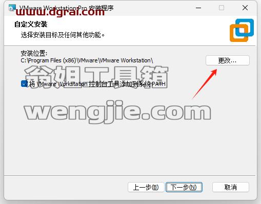 EPLAN 2025全套软件下载地址与安装教程