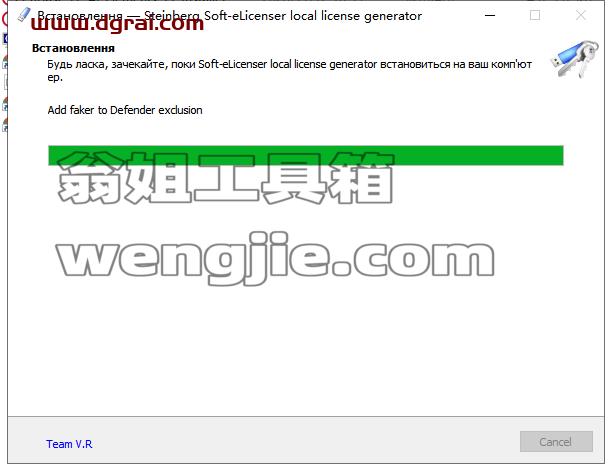 cubase 11【音频处理制作软件】中文版下载与安装教程