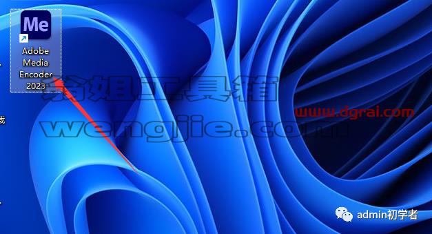 Adobe Media Encoder 2023安装教程