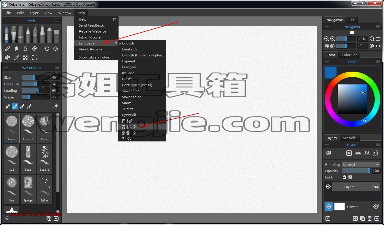 Rebelle 2.0【水彩画艺术画软件】中文学习版下载安装图文教程、学习注册方法