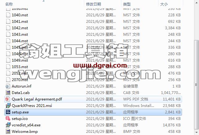 QuarkXpress 2021(版面设计工具) 中文版安装教程