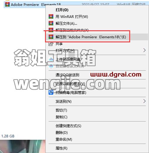 Adobe Premiere Elements 2020 中文版安装教程