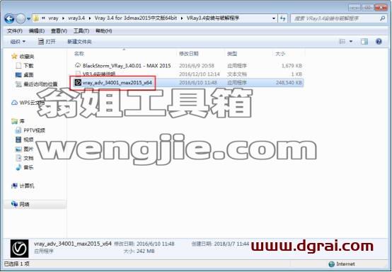 图形用户界面, 文本, 应用程序, 电子邮件 描述已自动生成