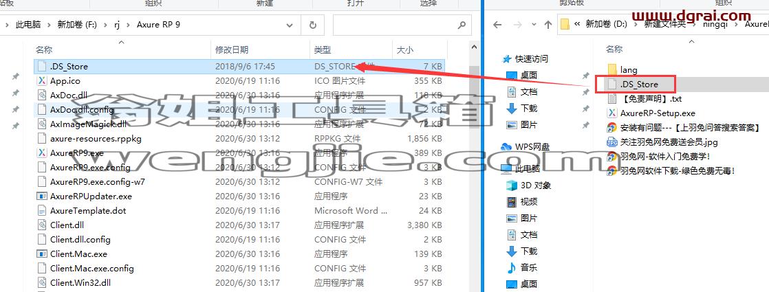 Axure RP 9.0.0.3704【附安装教程】简体中文授权版下载