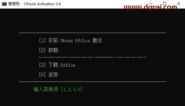 Publisher 2013官方原版镜像文件下载与安装教程