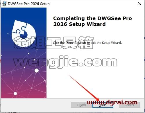 AutoDWG DWGSee安装教程步骤