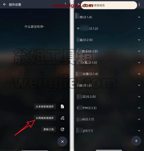 QQ截图20230831160849