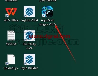 AquaSoft Stages安装教程步骤