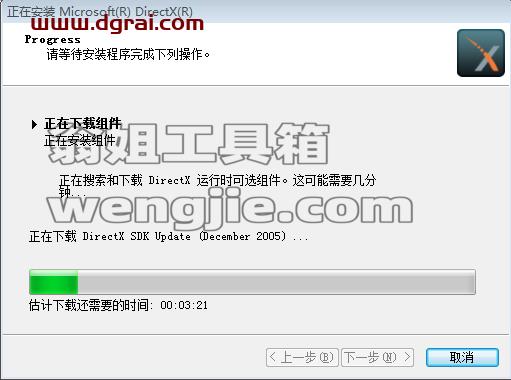CrazyBump 1.2【法线贴图制作软件】下载与安装教程