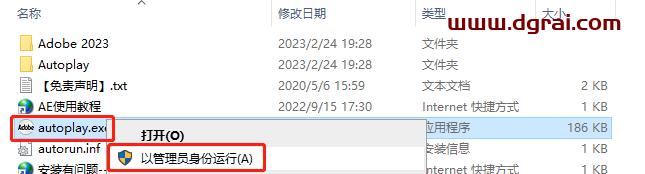 Adobe After Effects 2023 v23.2.1【视频后期制作[WechatReplay]下载地址】集成学习版安装图文教程、学习注册方法