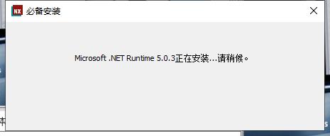 UG NX 2000【CAD/CAM计算机辅助设计下载】中文学习版安装图文教程、学习注册方法