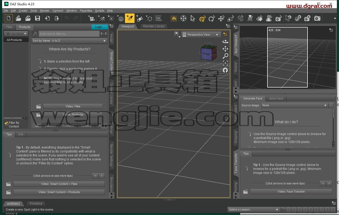 DAZ Studio安装教程步骤