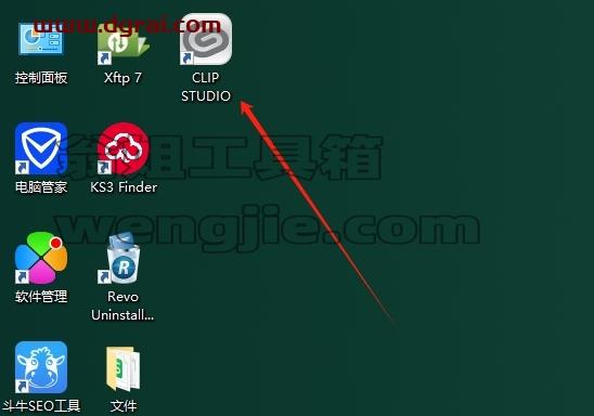 csp优动漫安装教程步骤