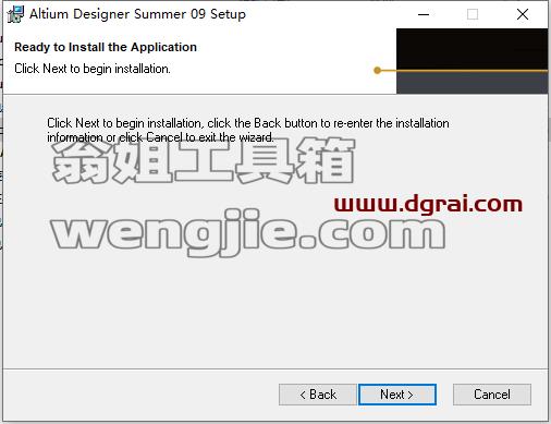 Altium Designer 9.3【AD 9.3】中文版安装教程