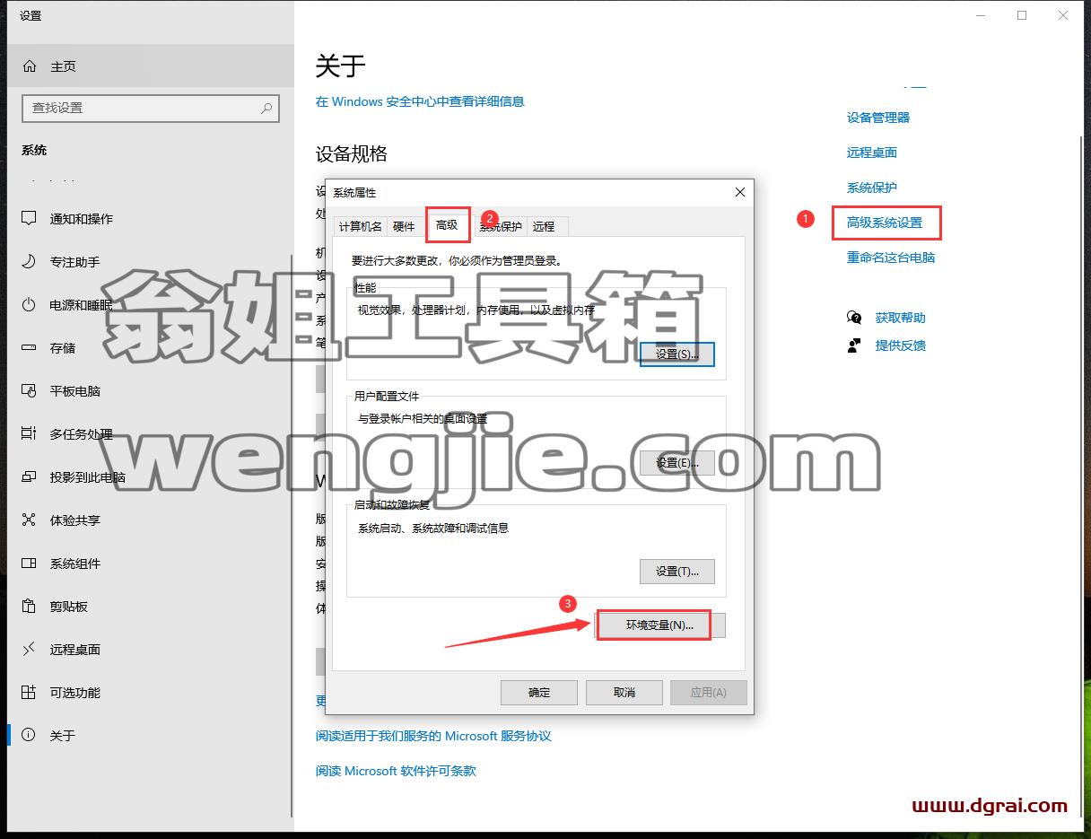 Zemax安装教程步骤
