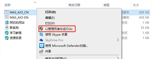 Office 2013 家庭和商业版官方原版镜像文件下载与安装教程