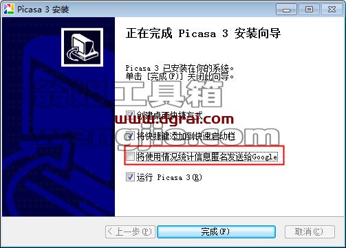 Google Picasa V3.9【照片幻灯片制作软件】中文版下载与安装教程