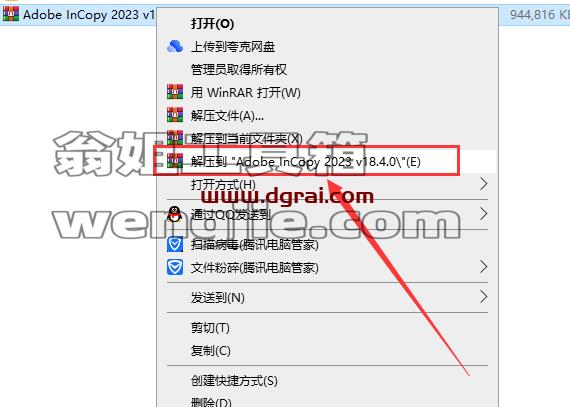 Adobe InCopy 2023 v18.4.0【专业文字编辑和协作软件】中文版下载附安装教程