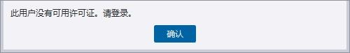 Tekla安装教程步骤