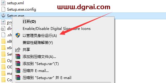 Autodesk Revit 2023【中文学习版】三维建筑信息模型构建[WechatReplay]下载地址安装图文教程、学习注册方法