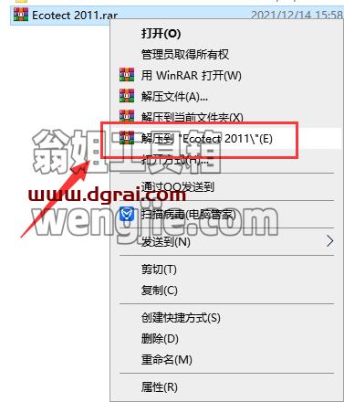 Autodesk Ecotect Analysis 2011【光照分析系统】繁体中文版安装教程