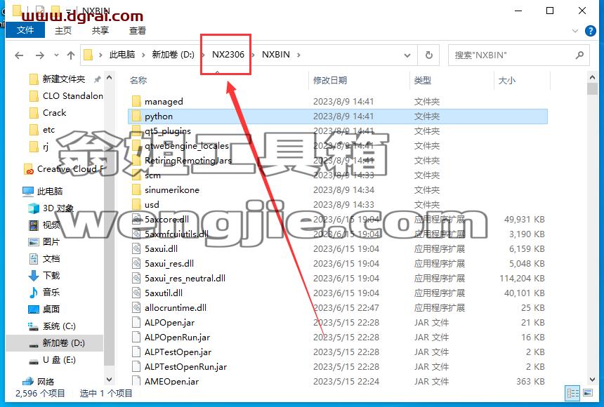 UG NX 2306 Build 3000【附学习补丁+安装教程】简体中文版安装包下载
