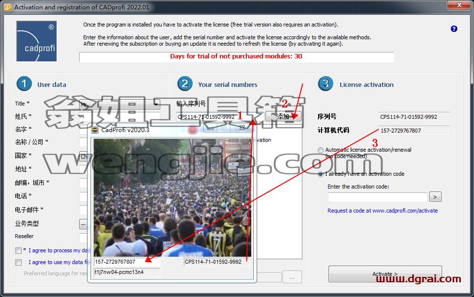CADprofi 2022【参数化CAD应用程序】免费学习版下载 附安装教程