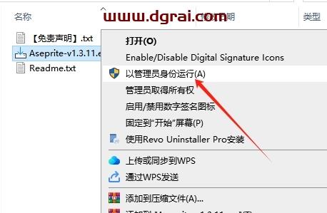 其他动画软件安装教程步骤