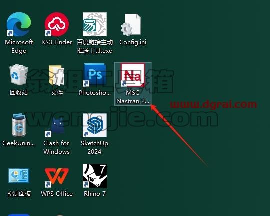 MSC全家桶安装教程步骤