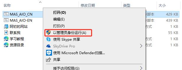 Visio 2013 专业版官方原版镜像文件下载与安装教程