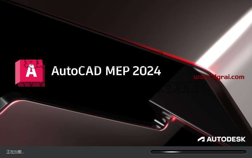 AutoCAD MEP安装教程步骤