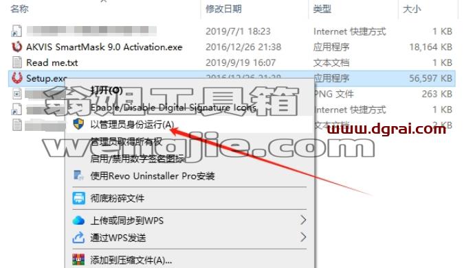 Akvis智能抠像插件/软件SmartMask For Photoshop CC 2017 v9.0.2229.13867下载与安装教程