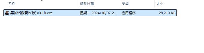 《黑神话:悟空》像素版--B站两位大神联手打造
