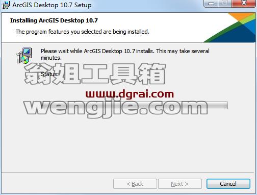 ArcGIS 10.7汉化版安装教程