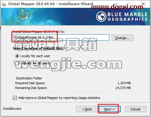 Global Mapper安装教程步骤