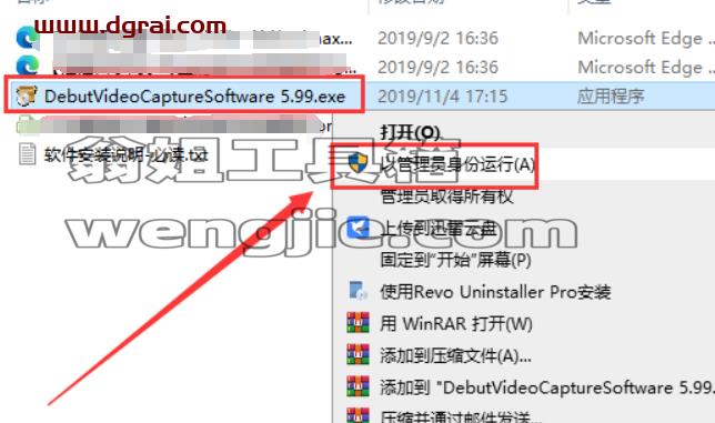Debut Video Capture Software (屏幕录制软件) V5.99免费版下载与安装教程