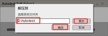 CAD电气版安装教程步骤